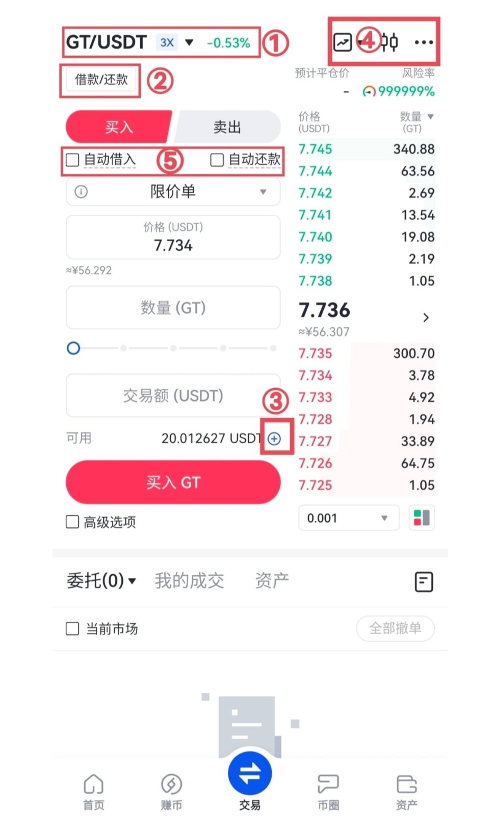 比特儿app最新版