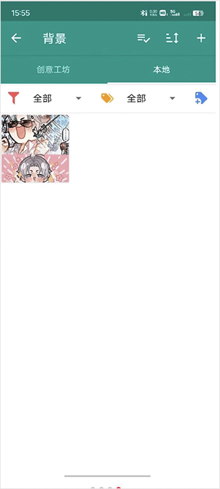 live2dviewerEX软件