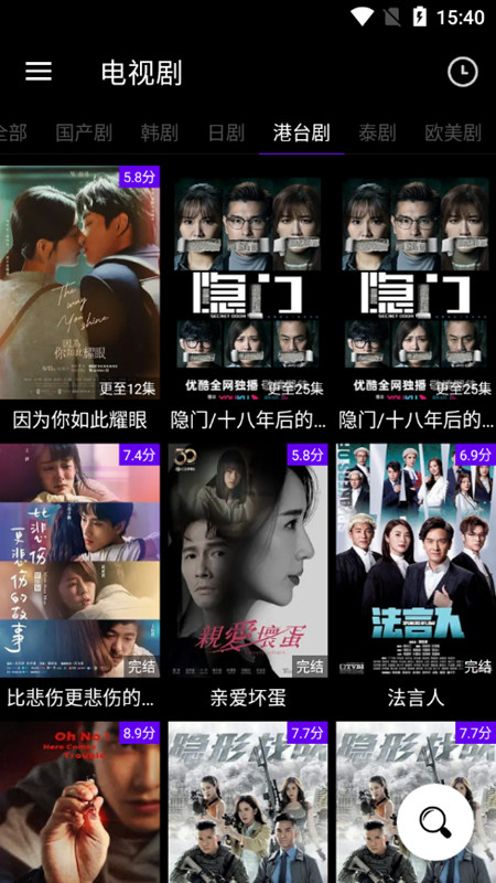 哔嘀影视tv版