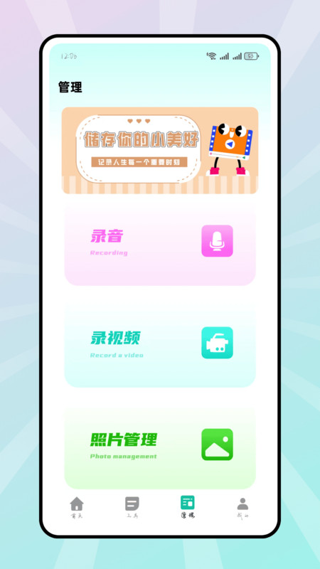 图4