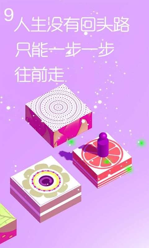 跳一跳达人app