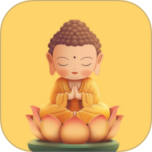 易象佛经大全app