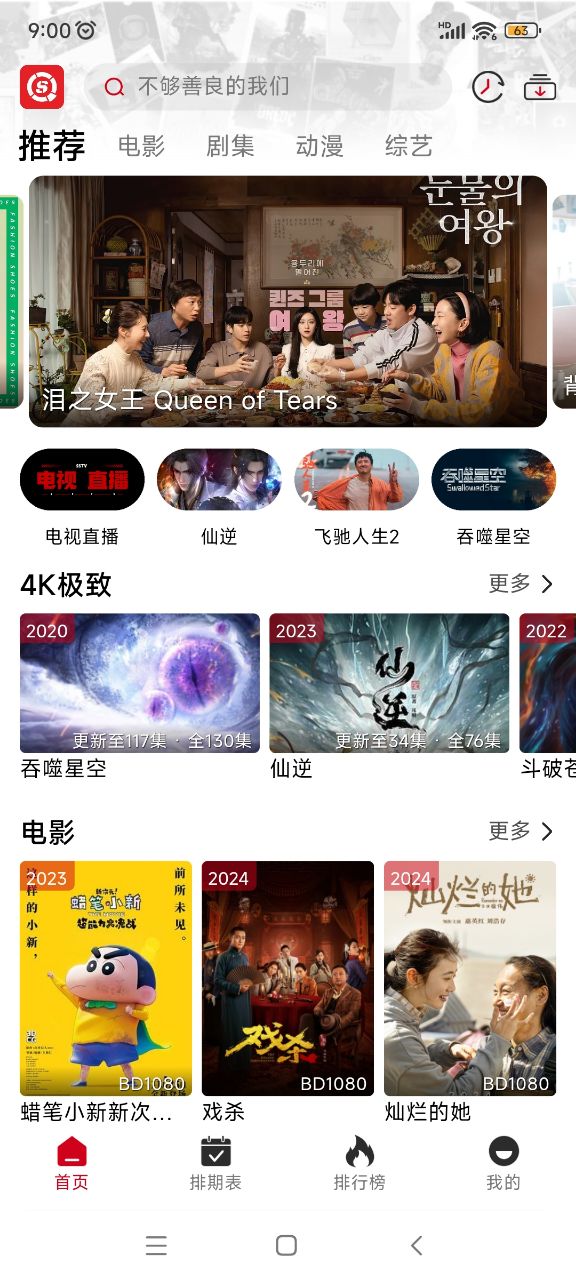 图4