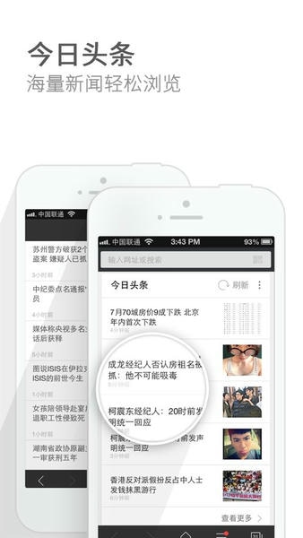 猎豹浏览器纯净版图1