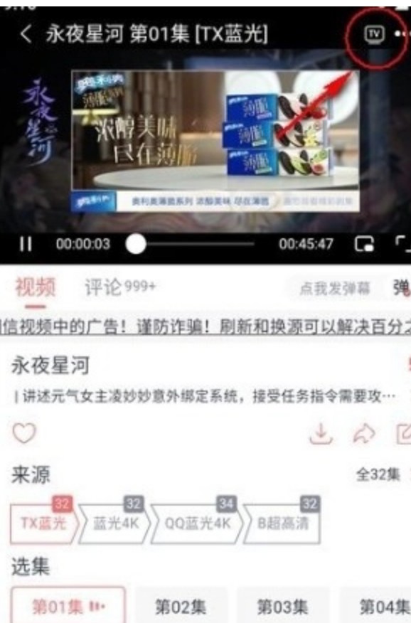 橘子视频TV