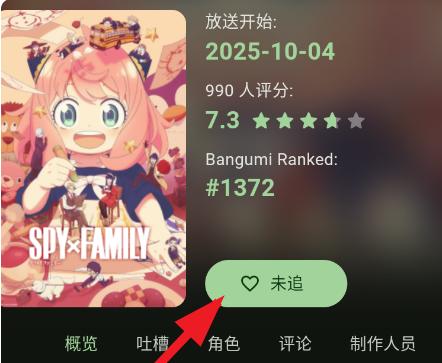 KAZUMI动漫