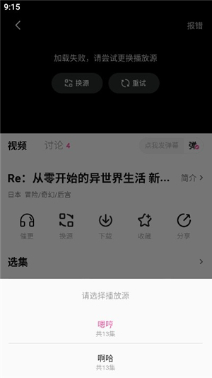 鸭梨鸭梨动漫