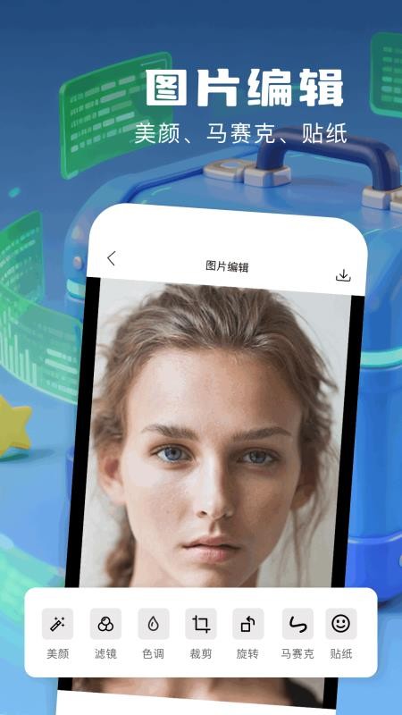 图4