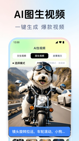 图4