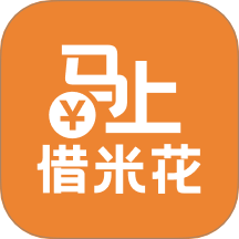 马上借米花app