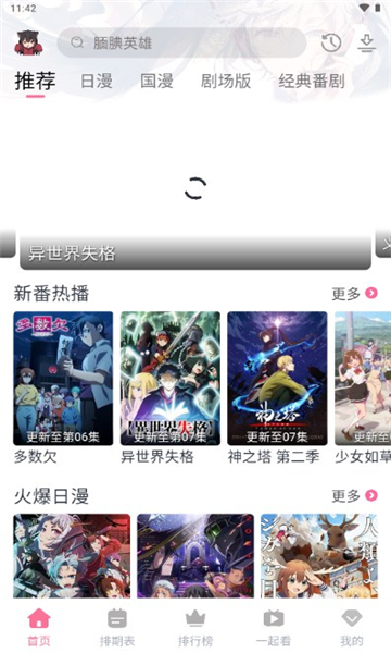 图1