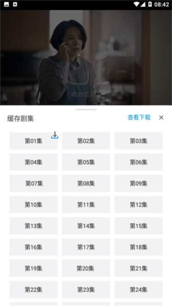fyfy影视