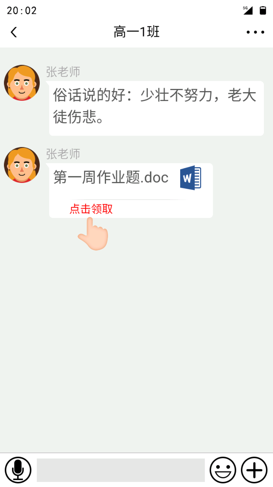咸鱼的内卷人生