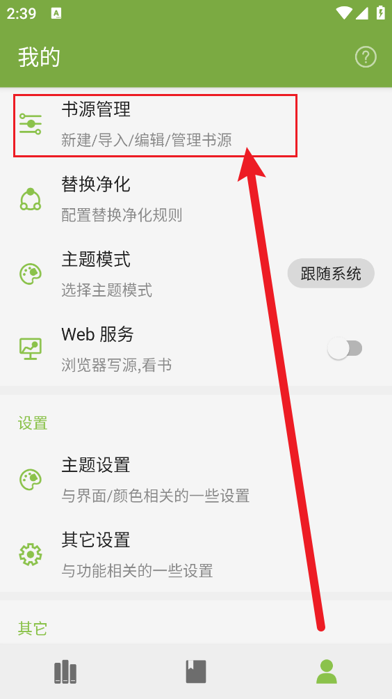 葫芦小说最新版本