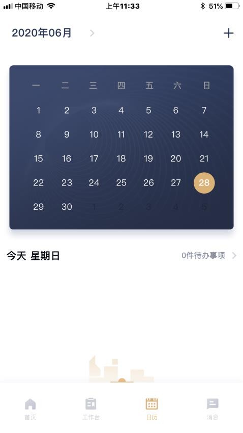 CHDG软件