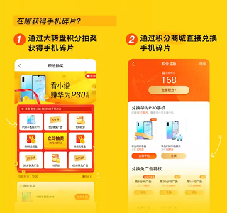 疯读小说