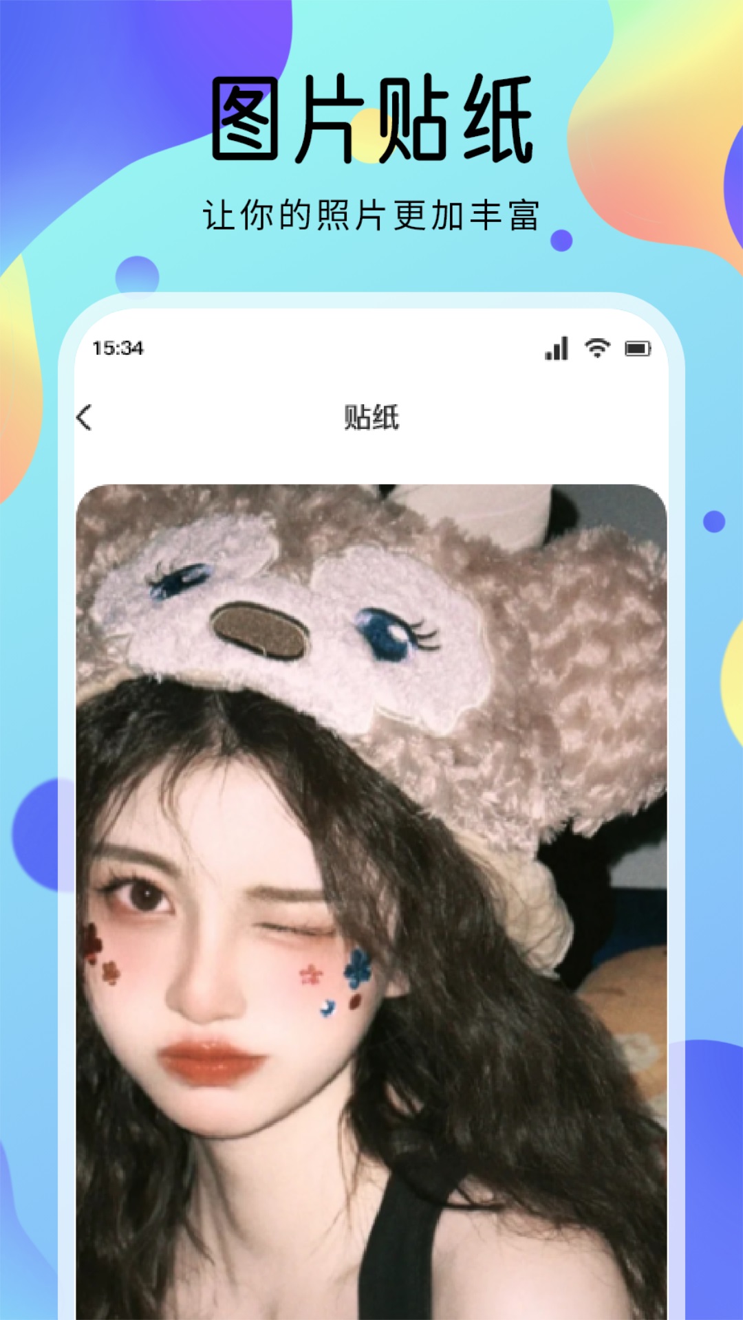 动漫壁纸app
