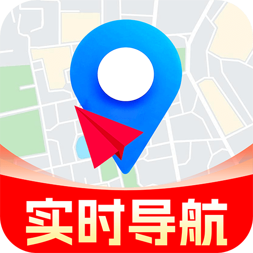 高地导航免费app