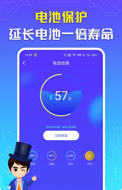 图3