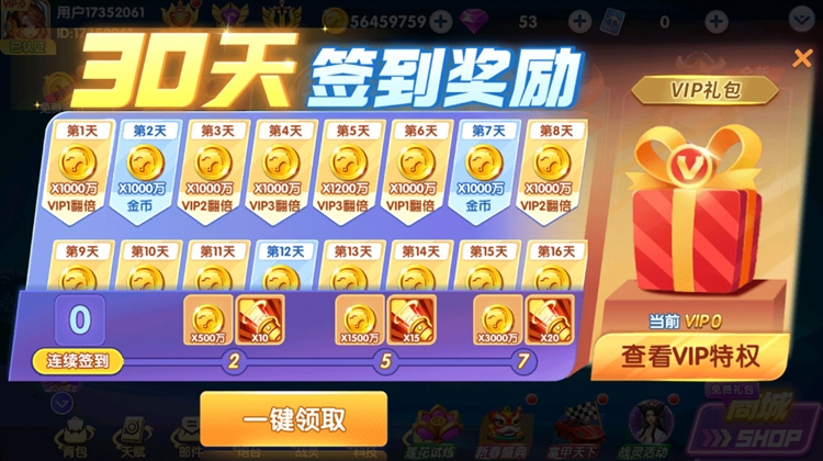 大神捕鱼单机游戏