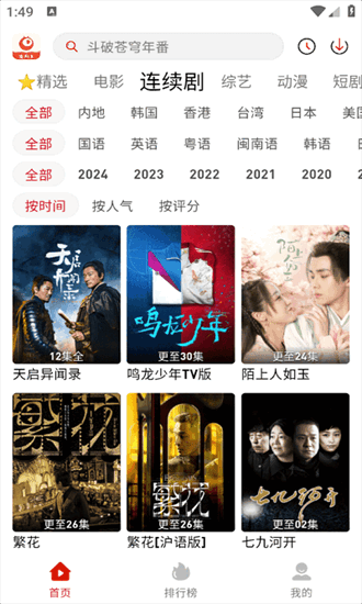 图4