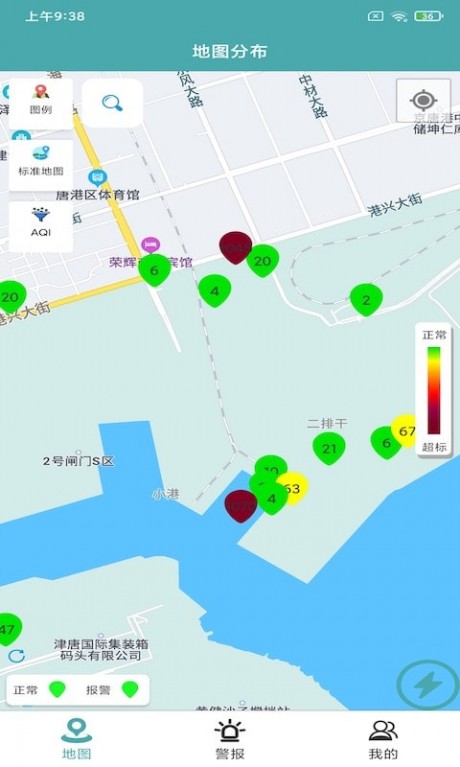百汇环境管家软件