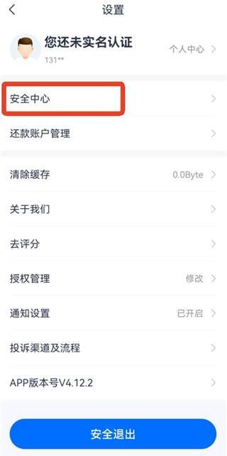 马上贷款
