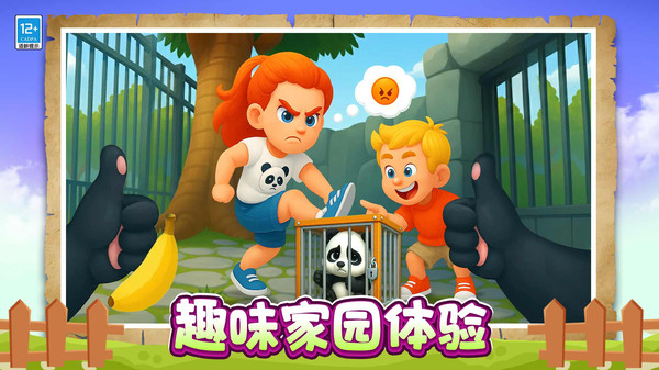 图2