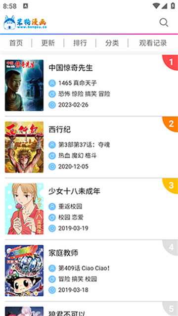 图2
