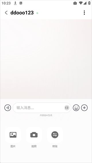 bubbly安卓版