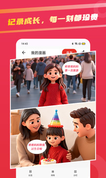 图4