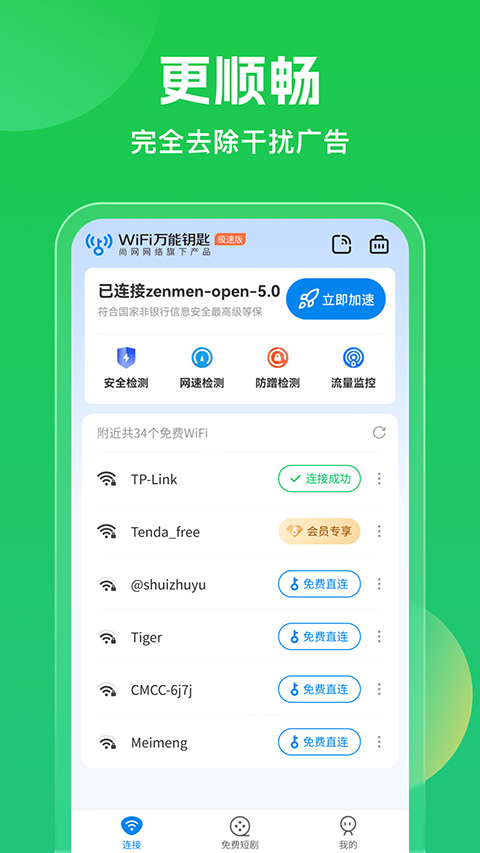 图4