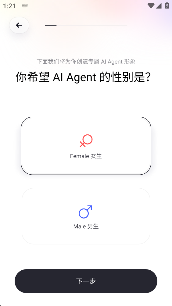 UpupAI游戏辅助