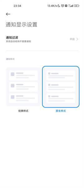 shizuku改屏幕分辨率