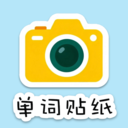 CapWorld 单词相机app