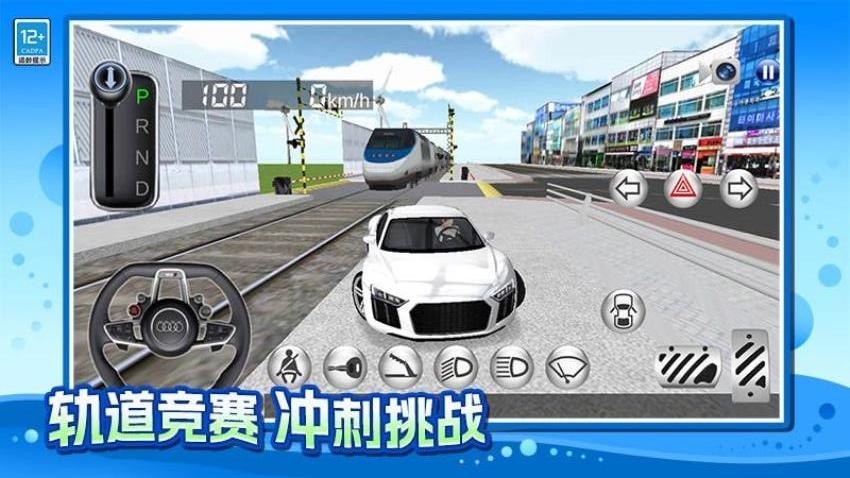 漂移绕个圈游戏