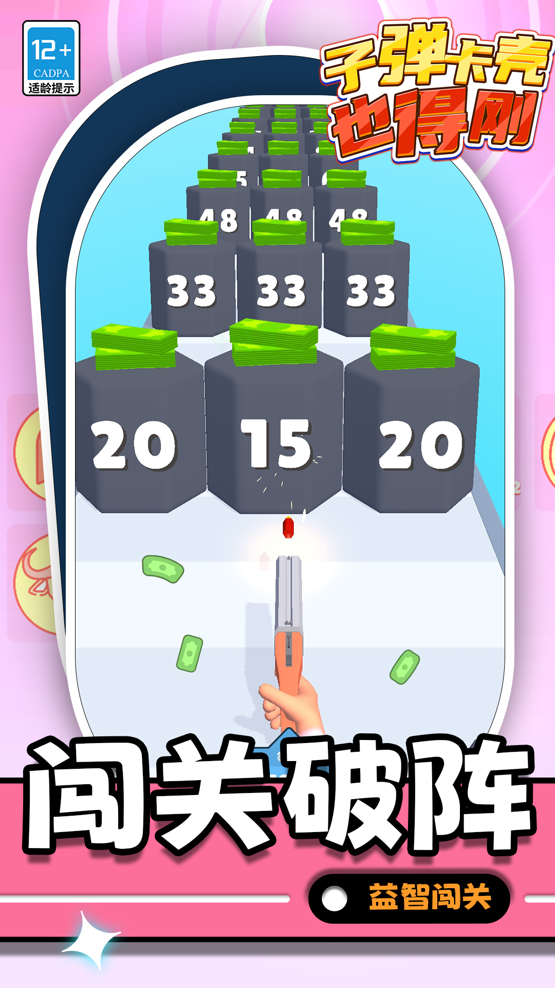 图1