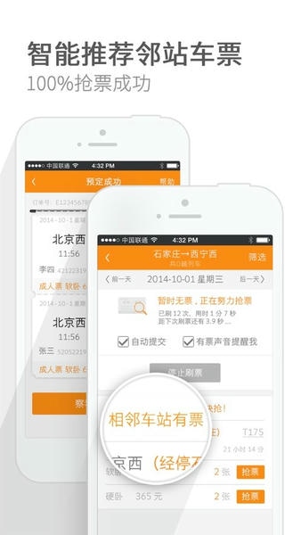 猎豹浏览器纯净版图3