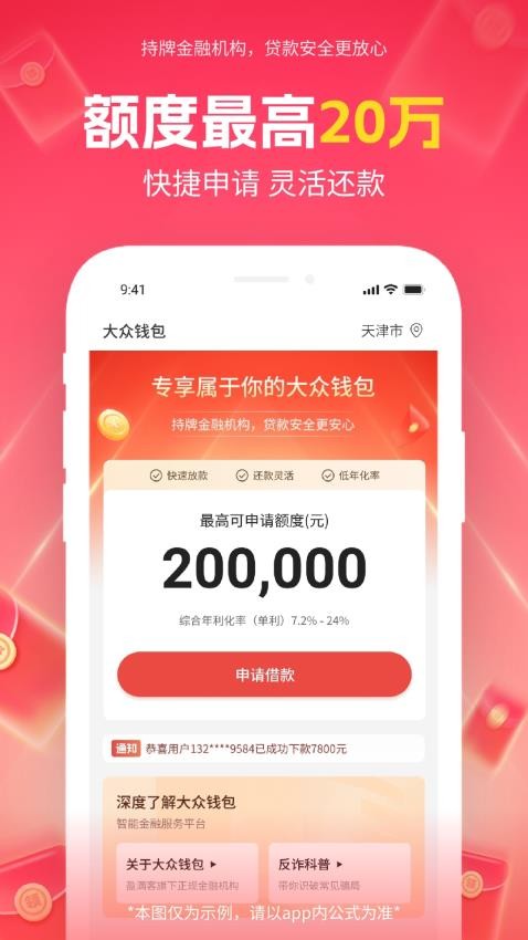 图4