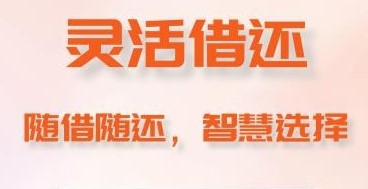 信用花app版本合集