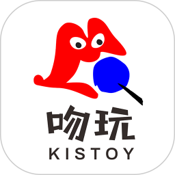 Kistoy软件