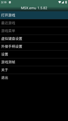 图3