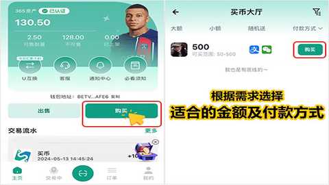365钱包app