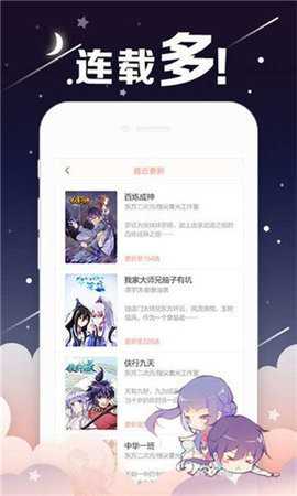 SaFun软件