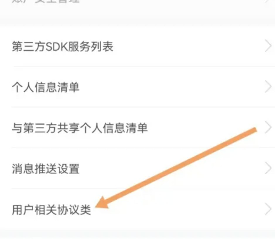 我来数科借款app
