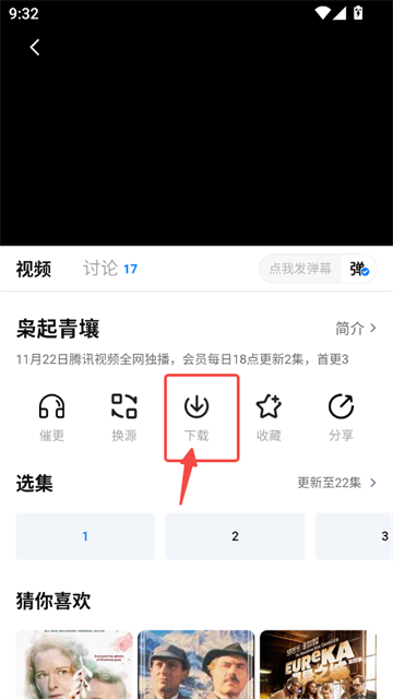 剧白白2026最新版本