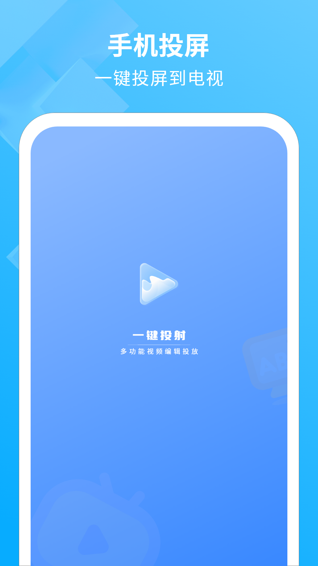 图3