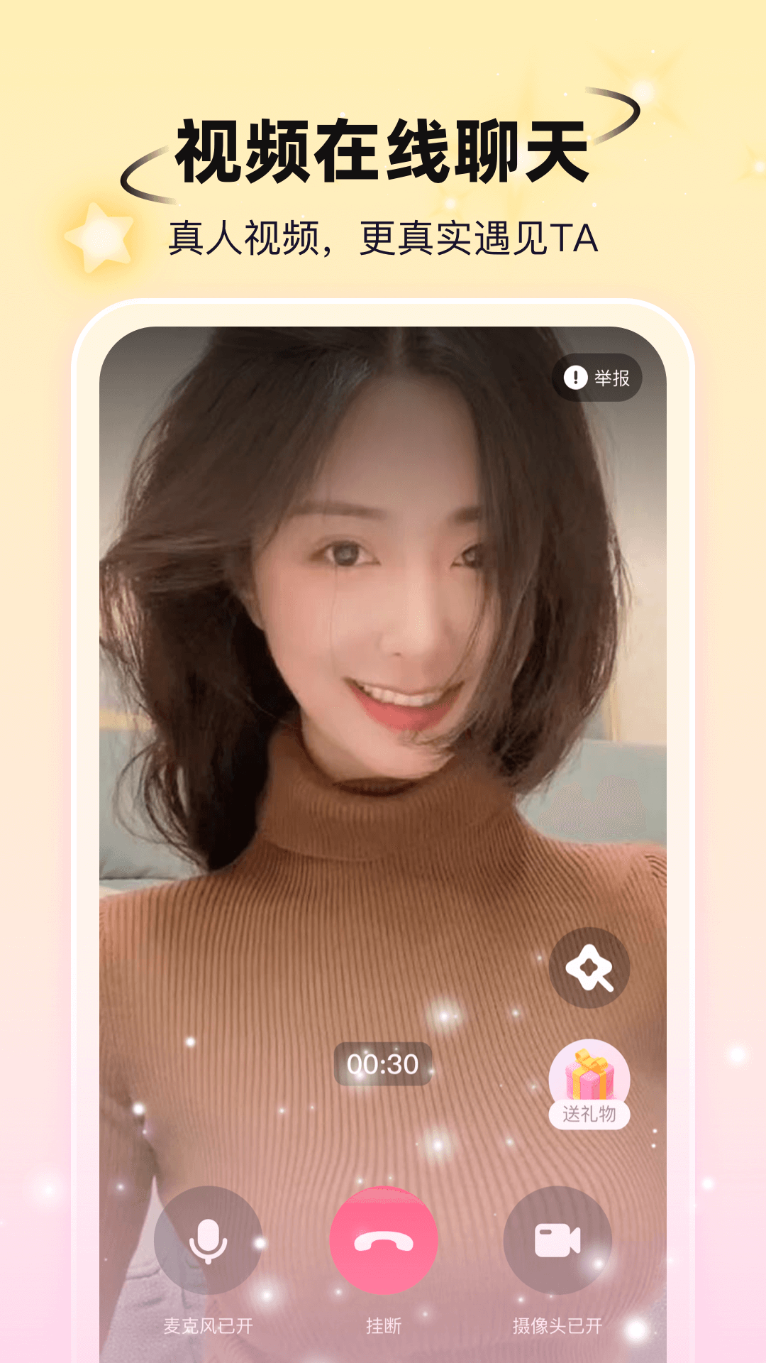 小手帕app