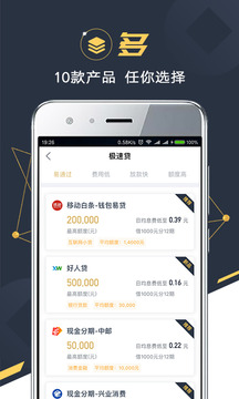 全融苑app