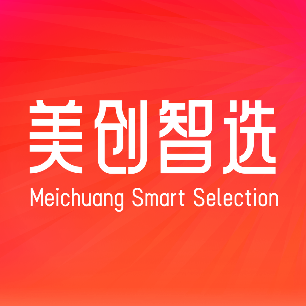美创智选软件
